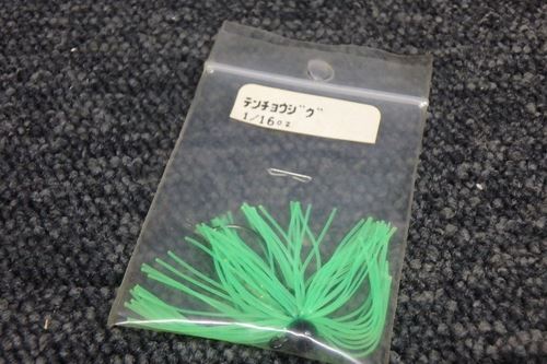 Îݎގ 1/16oz #(ò)